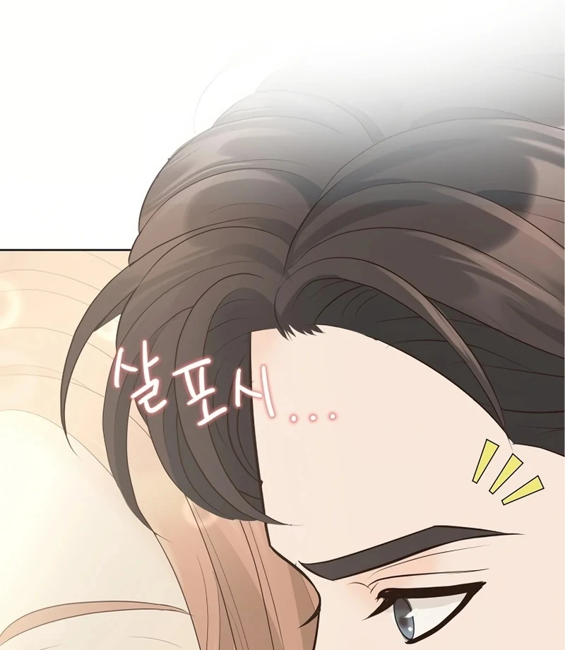 I Became a Fake Family With My Boss Chapter 16 - page 107