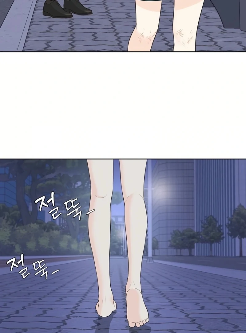 I Became a Fake Family With My Boss Chapter 16 - page 28