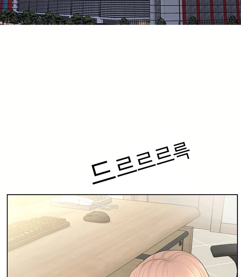 I Became a Fake Family With My Boss Chapter 16 - page 34