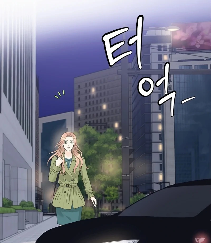 I Became a Fake Family With My Boss Chapter 16 - page 43