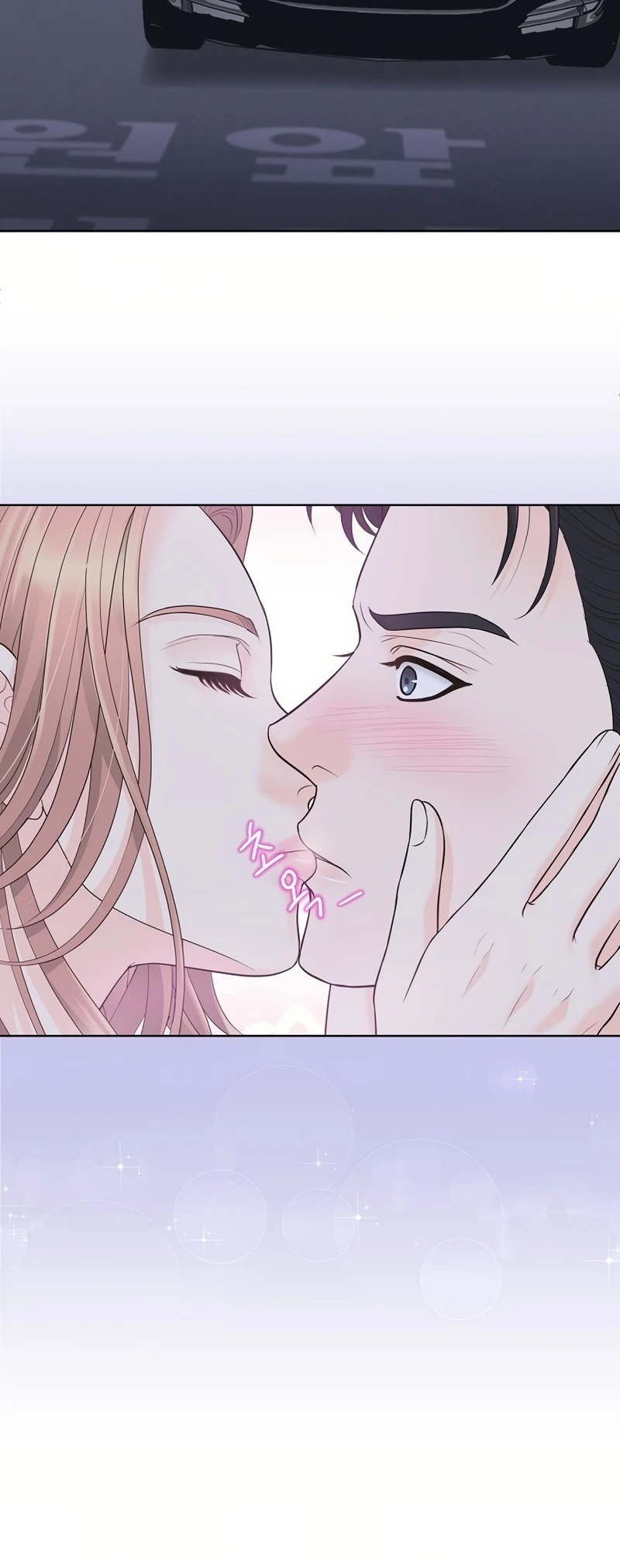 I Became a Fake Family With My Boss Chapter 17 - page 13