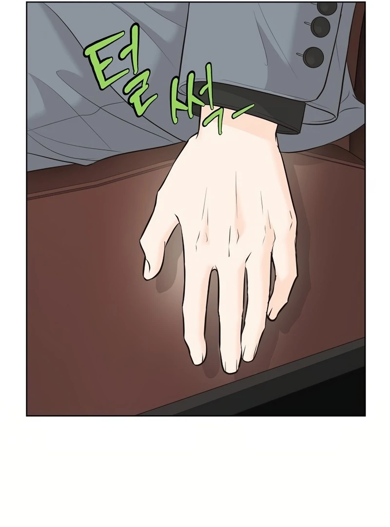 I Became a Fake Family With My Boss Chapter 17 - page 14