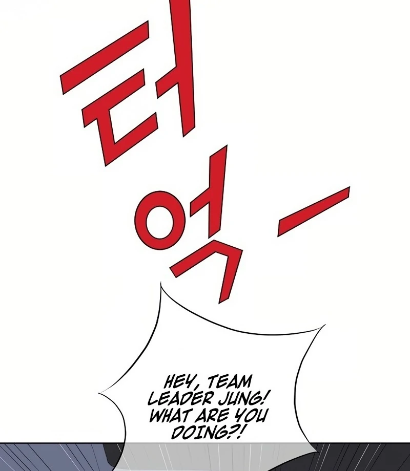 I Became a Fake Family With My Boss Chapter 17 - page 3