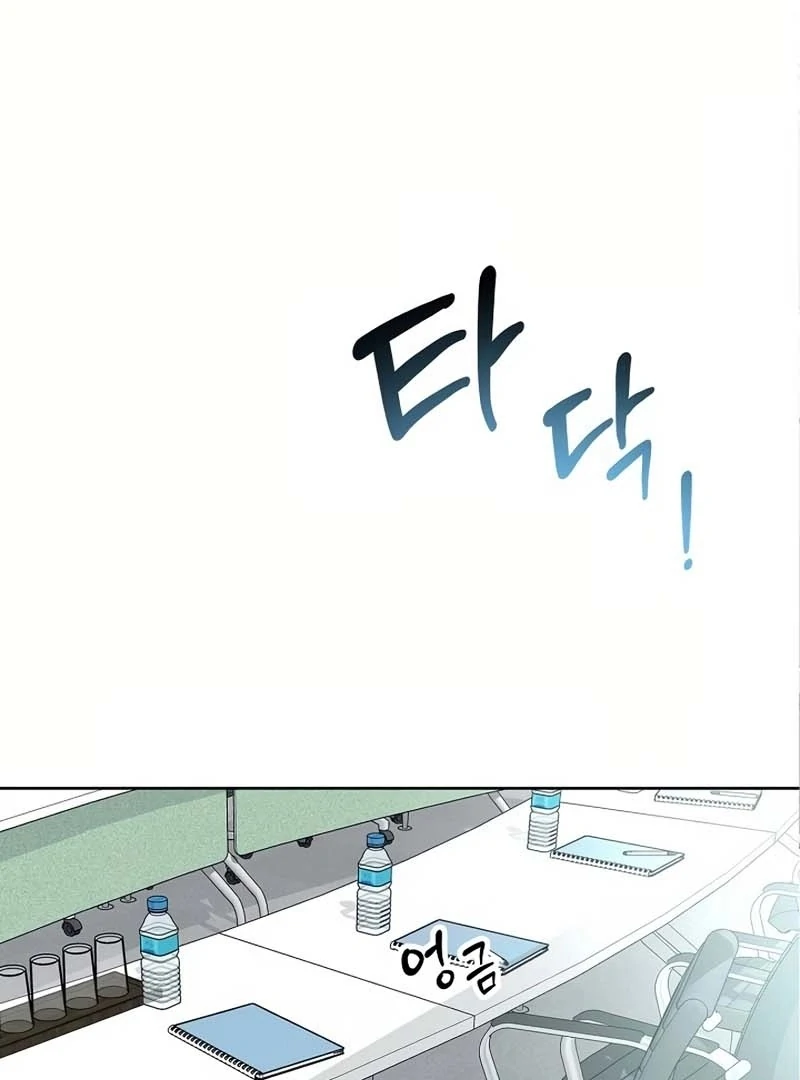 I Became a Fake Family With My Boss Chapter 18 - page 34