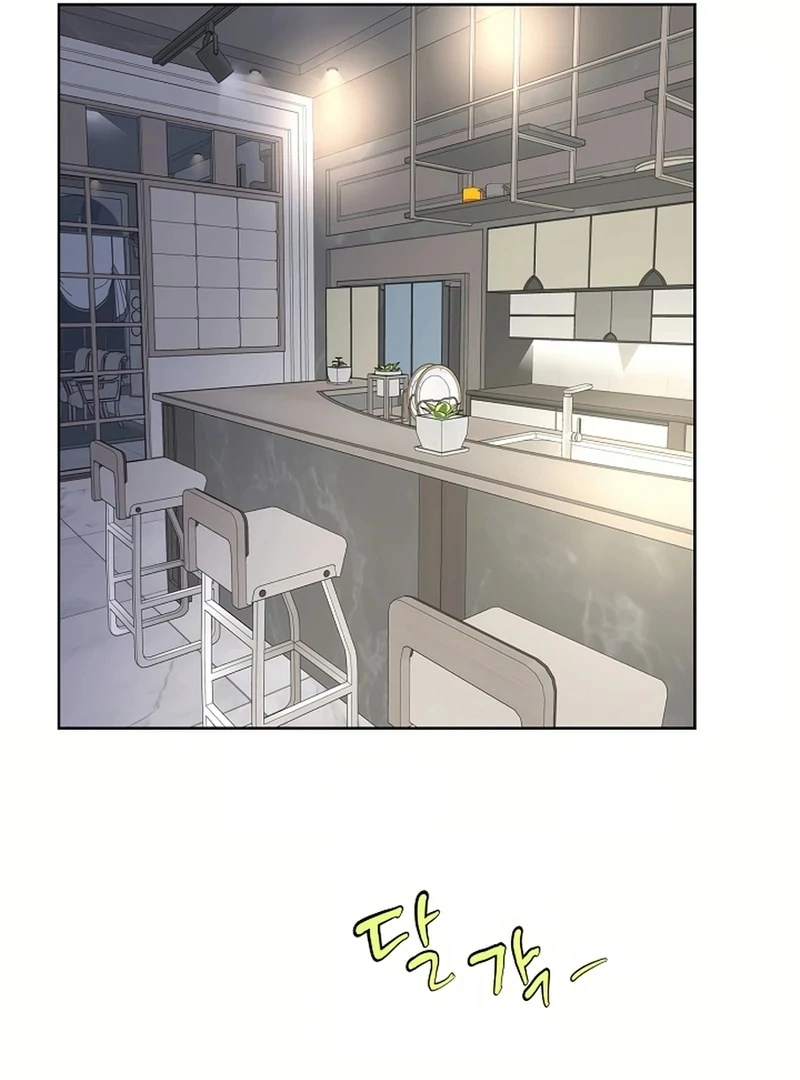 I Became a Fake Family With My Boss Chapter 24 - page 14