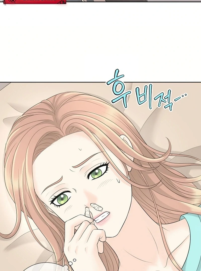 I Became a Fake Family With My Boss Chapter 24 - page 70