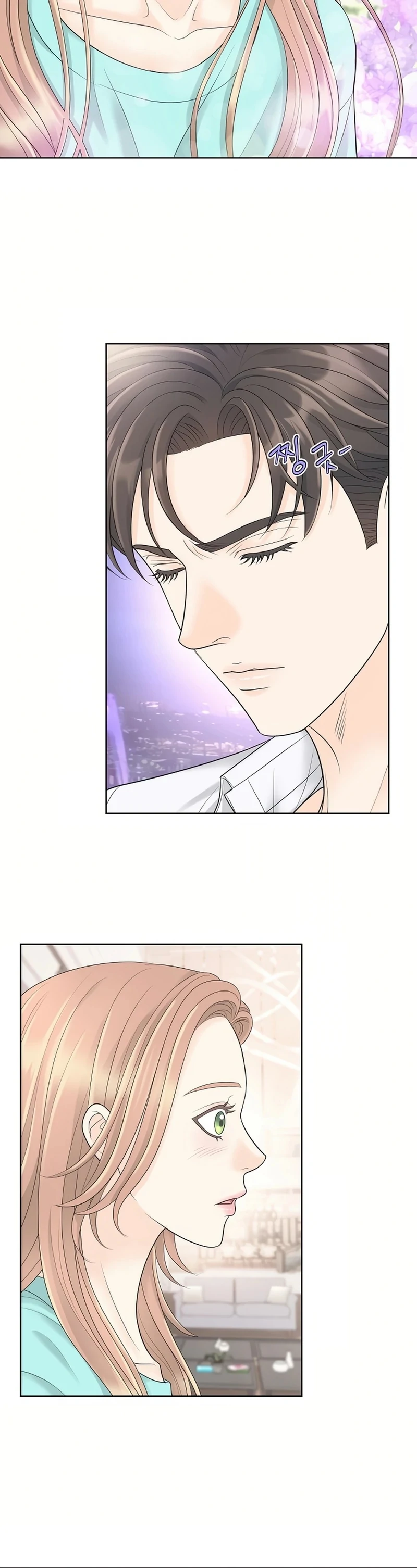 I Became a Fake Family With My Boss Chapter 24 - page 78