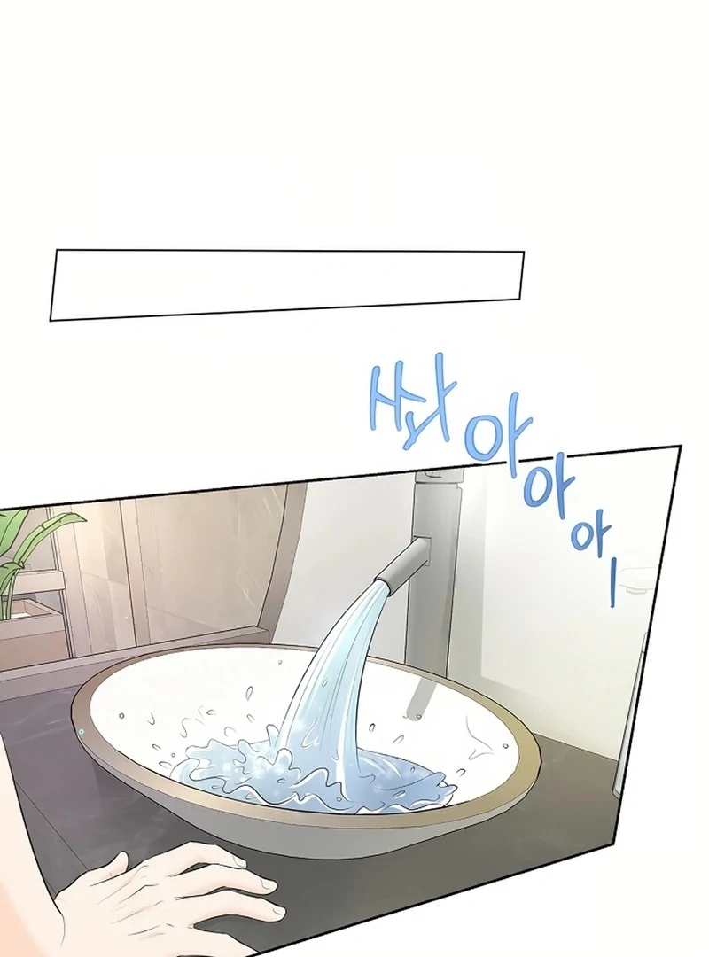 I Became a Fake Family With My Boss Chapter 25 - page 88
