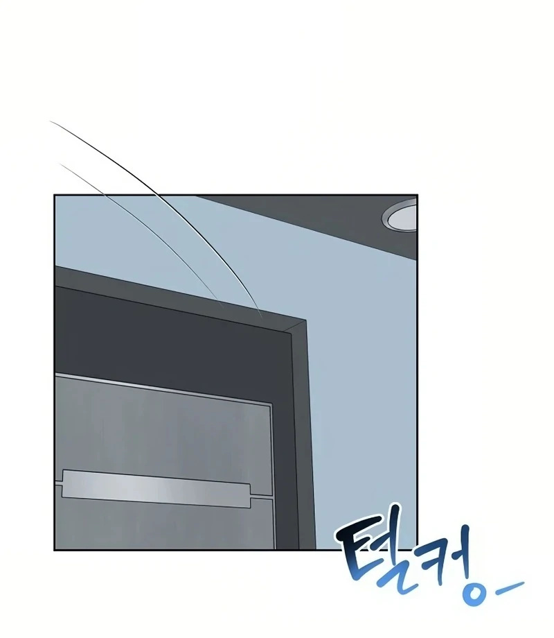 I Became a Fake Family With My Boss Chapter 19 - page 12