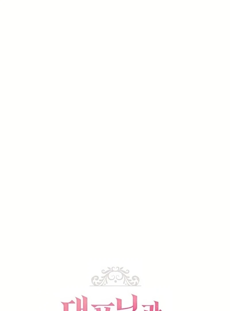 I Became a Fake Family With My Boss Chapter 19 - page 6