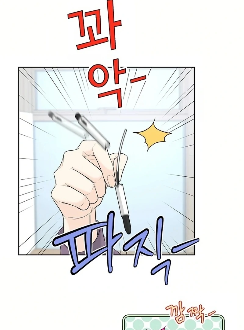 I Became a Fake Family With My Boss Chapter 26 - page 6