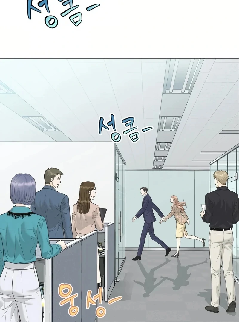 I Became a Fake Family With My Boss Chapter 20 - page 31