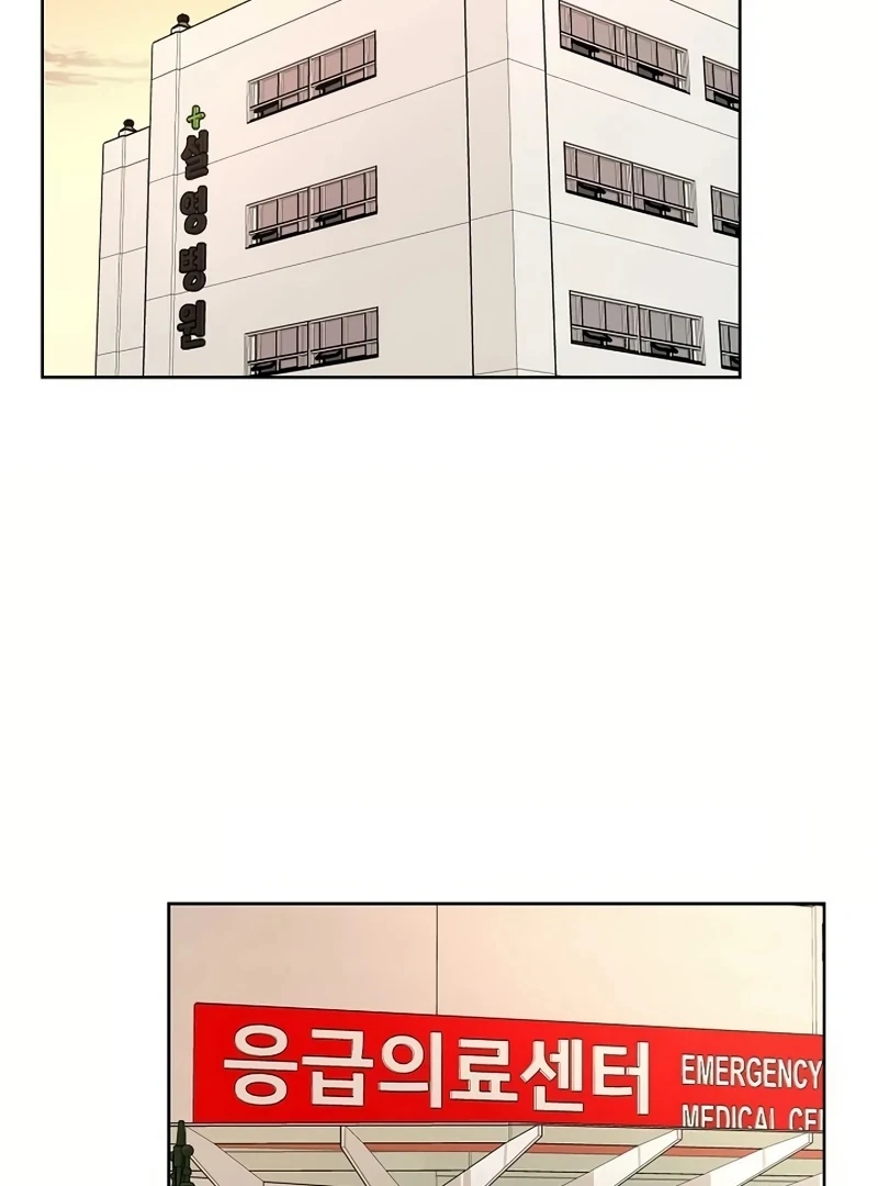 I Became a Fake Family With My Boss Chapter 20 - page 36