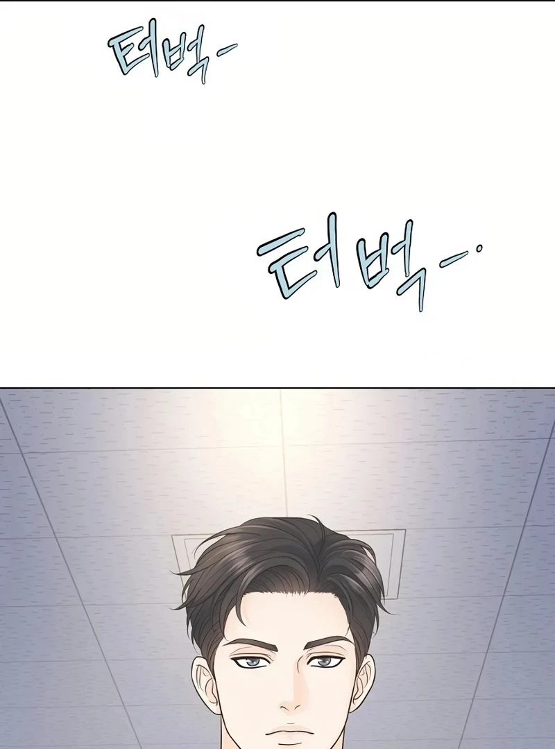 I Became a Fake Family With My Boss Chapter 20 - page 92