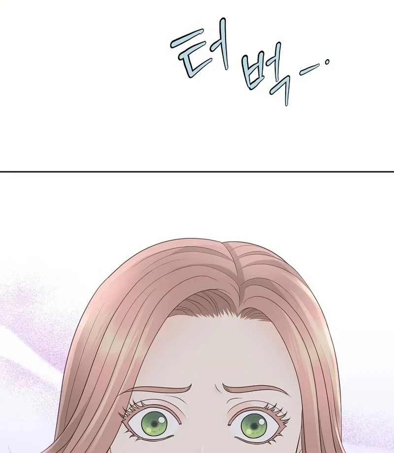 I Became a Fake Family With My Boss Chapter 20 - page 94