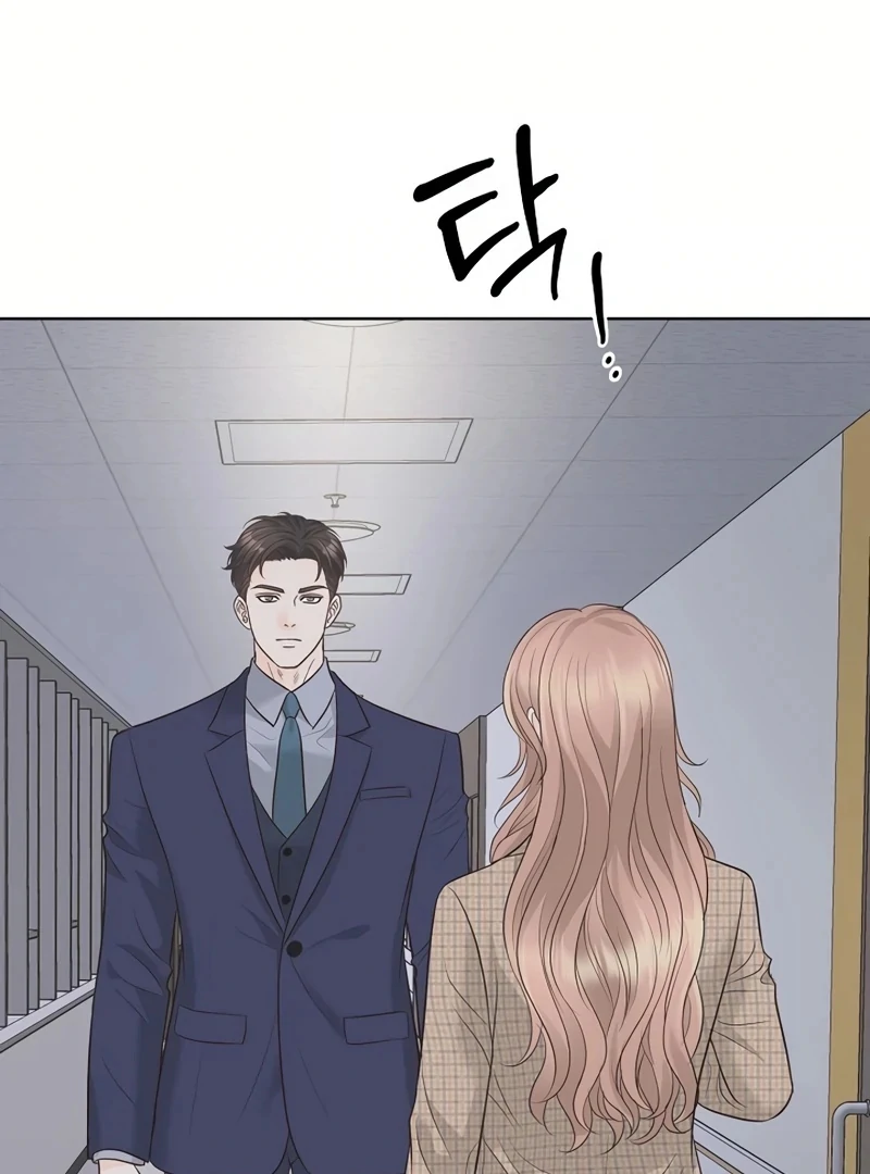 I Became a Fake Family With My Boss Chapter 20 - page 96