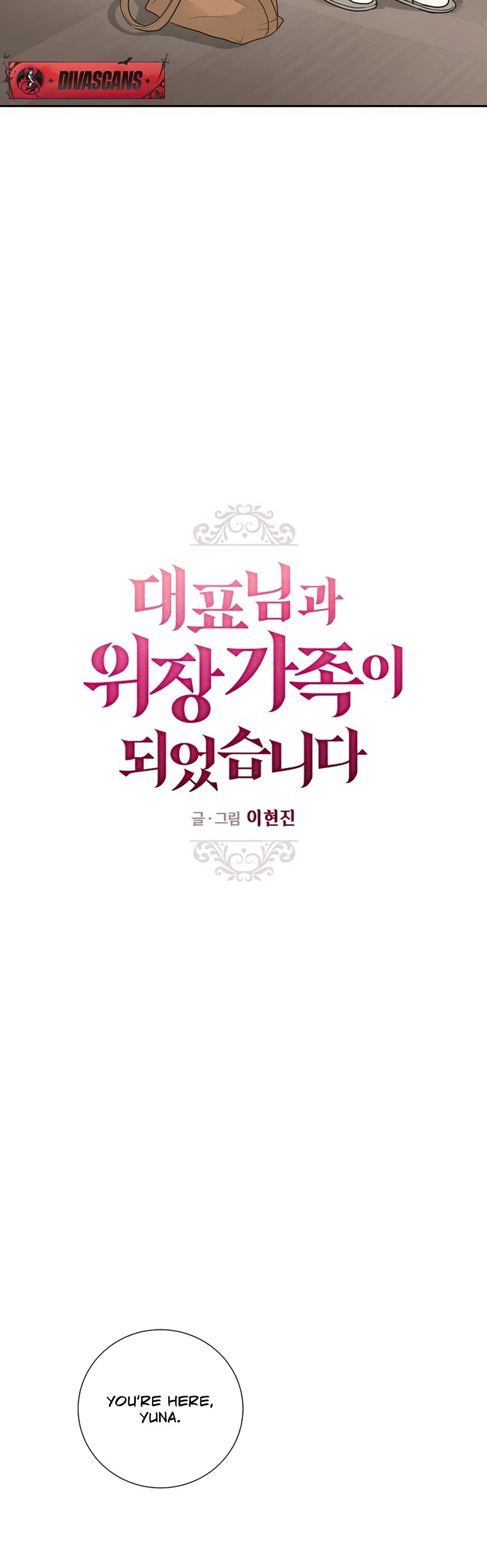 I Became a Fake Family With My Boss Chapter 27 - page 7