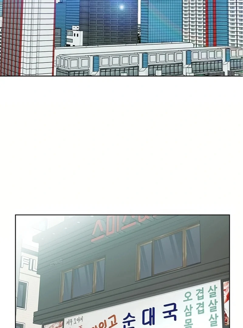 I Became a Fake Family With My Boss Chapter 28 - page 14