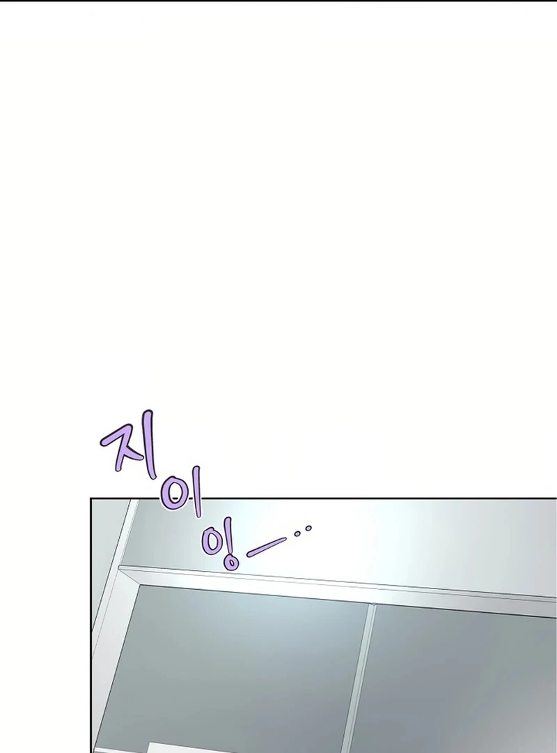 I Became a Fake Family With My Boss Chapter 28 - page 65