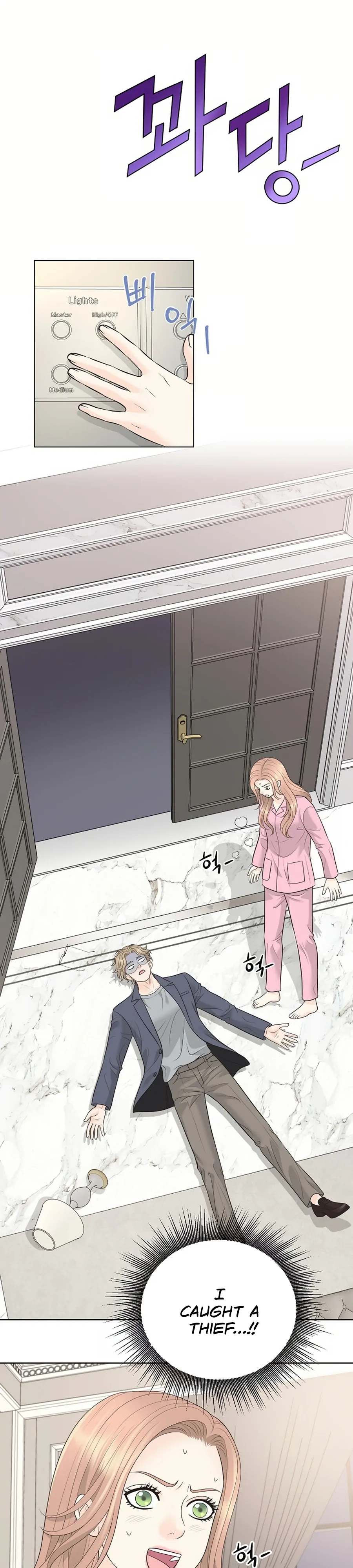 I Became a Fake Family With My Boss Chapter 22 - page 21