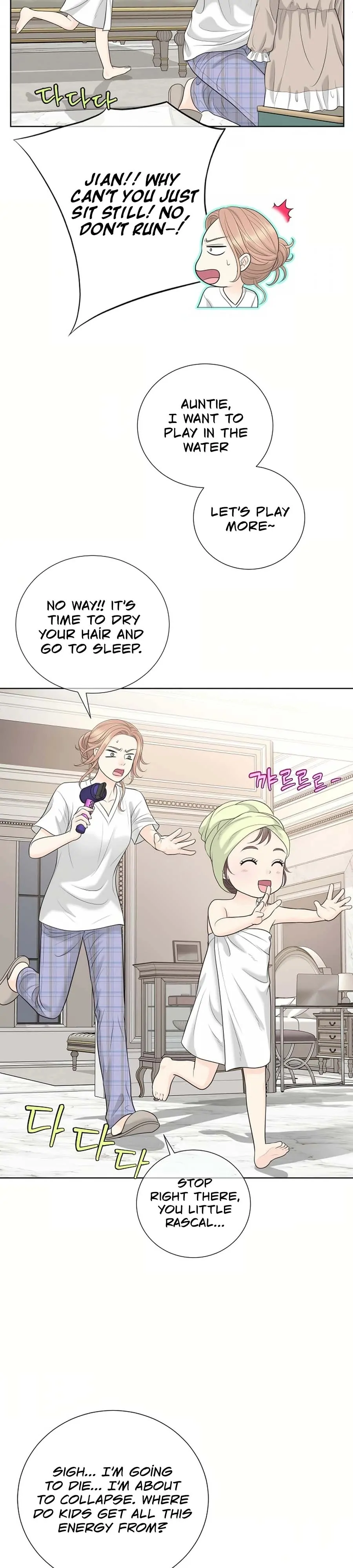 I Became a Fake Family With My Boss Chapter 30 - page 14