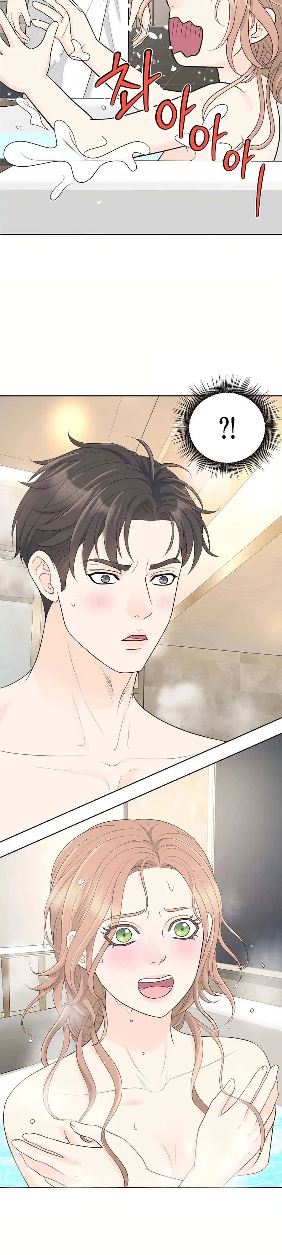 I Became a Fake Family With My Boss Chapter 30 - page 26