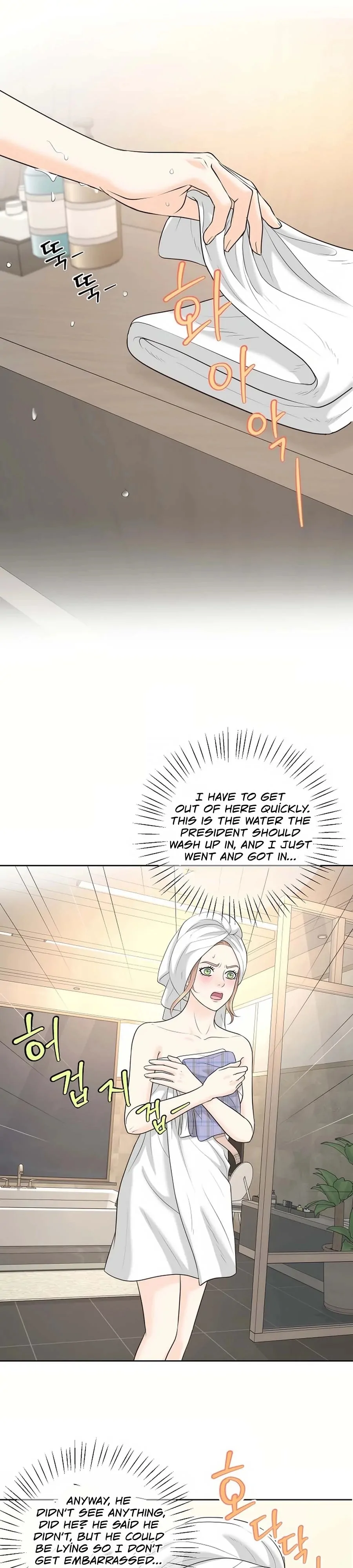 I Became a Fake Family With My Boss Chapter 30 - page 32