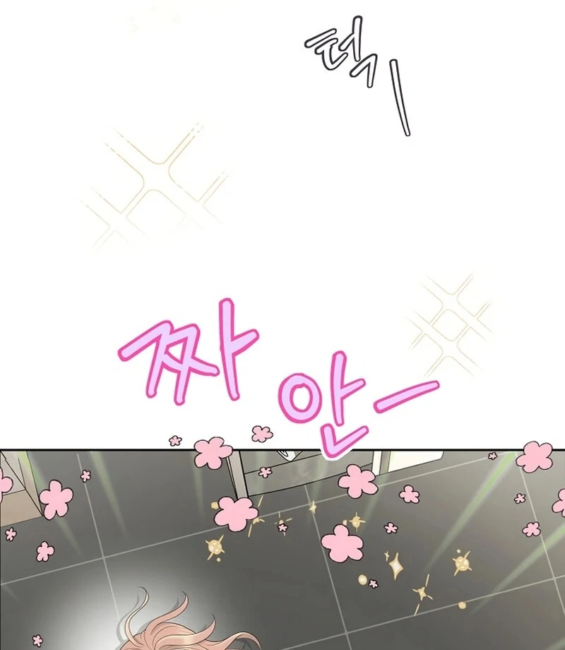 I Became a Fake Family With My Boss Chapter 31 - page 38