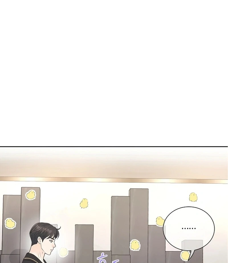 I Became a Fake Family With My Boss Chapter 31 - page 69