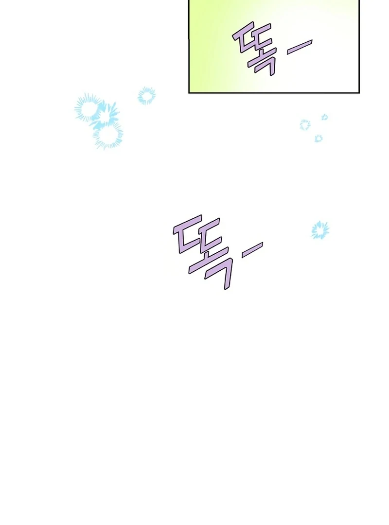 I Became a Fake Family With My Boss Chapter 33 - page 71