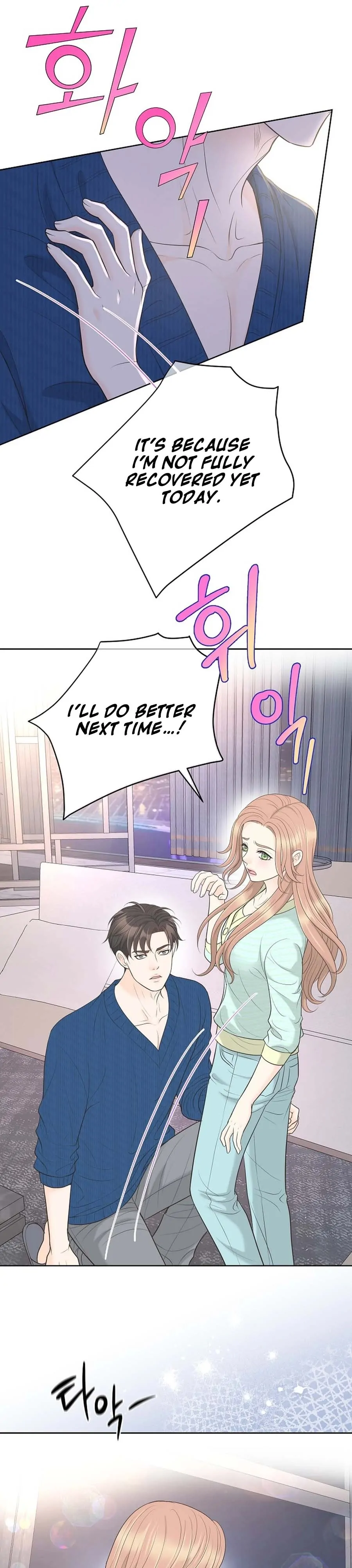 I Became a Fake Family With My Boss Chapter 35 - page 10