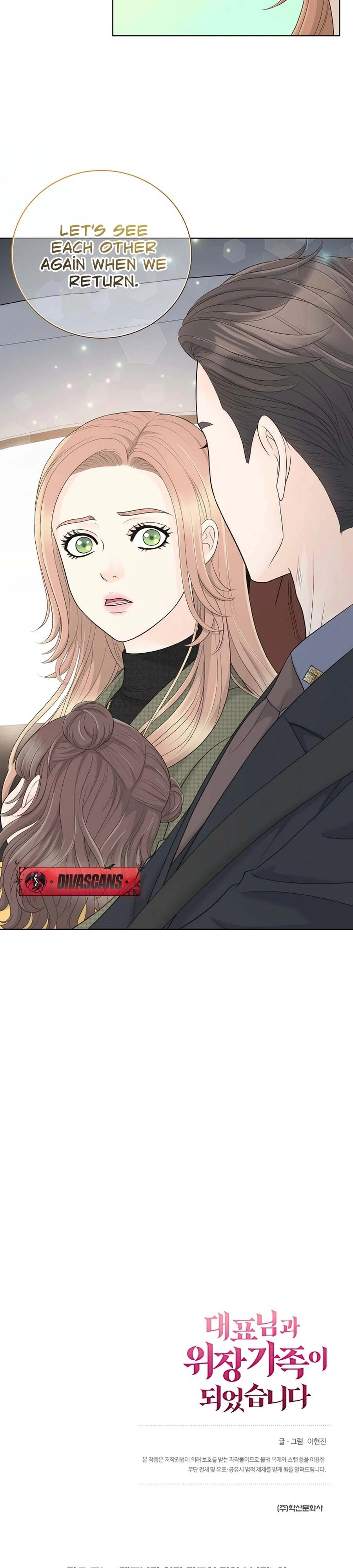 I Became a Fake Family With My Boss Chapter 35 - page 43