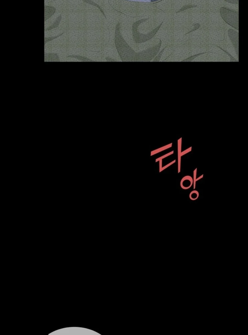I Became a Fake Family With My Boss Chapter 38 - page 21