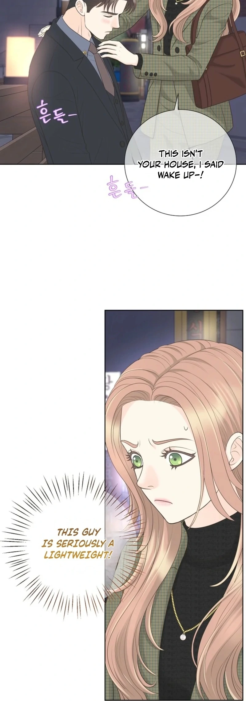 I Became a Fake Family With My Boss Chapter 39 - page 12