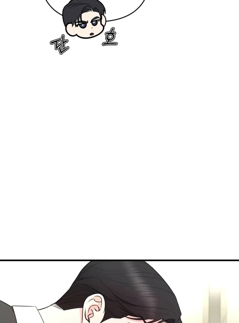 My Boss Who Rejected Me Is Now Obsessed with Me Chapter 2 - page 67