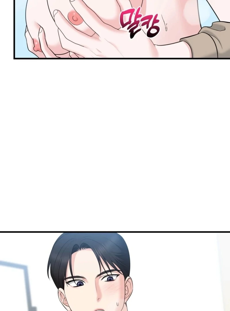 My Boss Who Rejected Me Is Now Obsessed with Me Chapter 3 - page 75