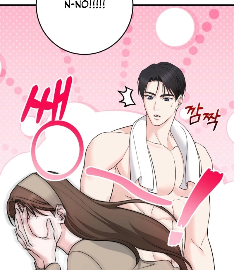 My Boss Who Rejected Me Is Now Obsessed with Me Chapter 4 - page 81