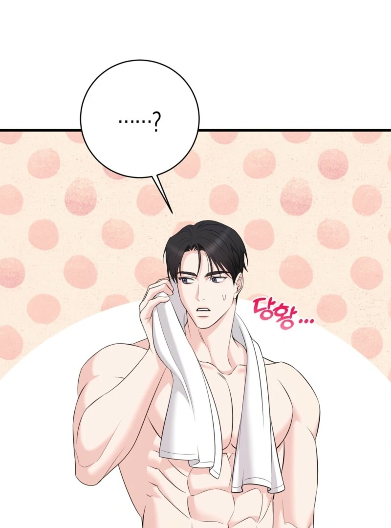 My Boss Who Rejected Me Is Now Obsessed with Me Chapter 4 - page 83