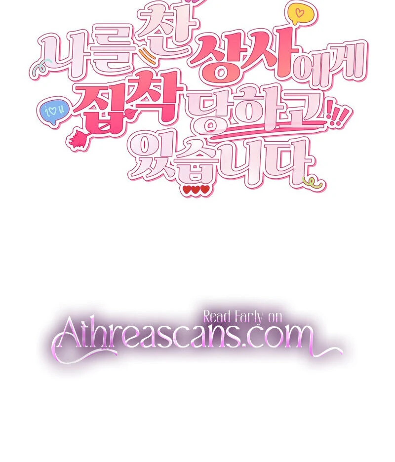 My Boss Who Rejected Me Is Now Obsessed with Me Chapter 5 - page 140