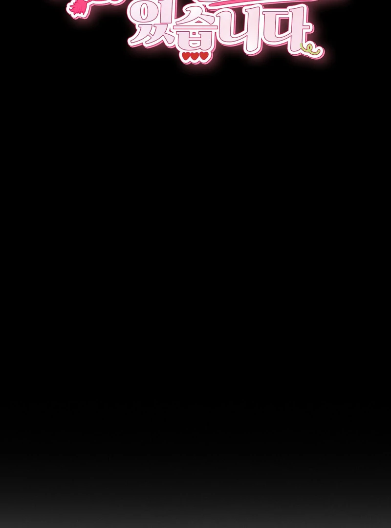 My Boss Who Rejected Me Is Now Obsessed with Me Chapter 6 - page 21