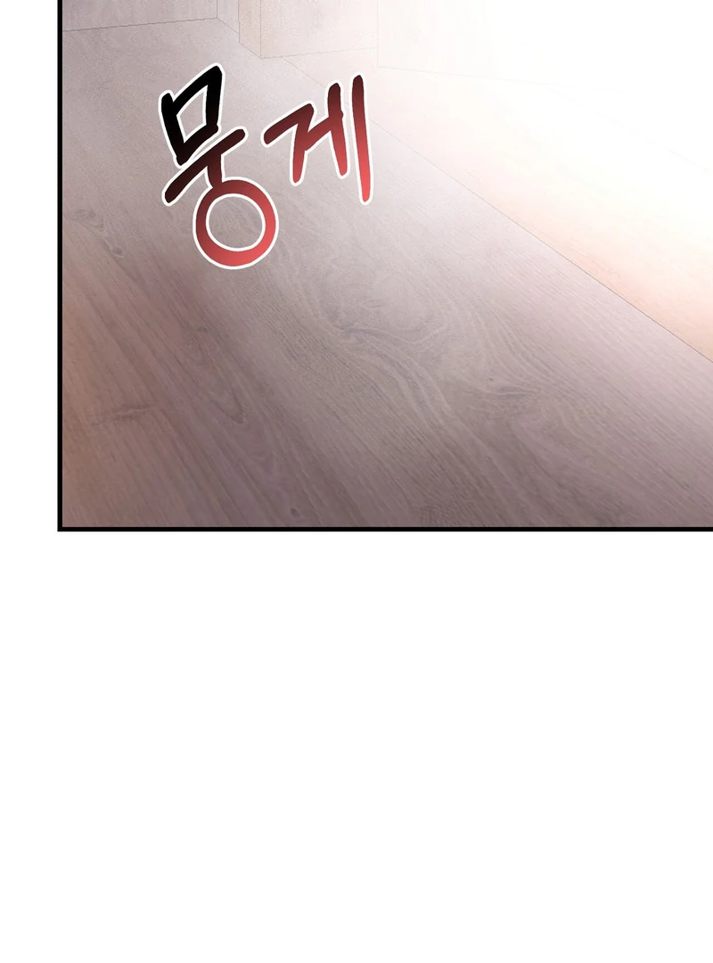 My Boss Who Rejected Me Is Now Obsessed with Me Chapter 6 - page 2