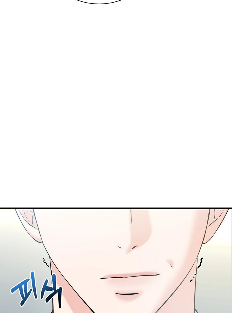 My Boss Who Rejected Me Is Now Obsessed with Me Chapter 7 - page 100