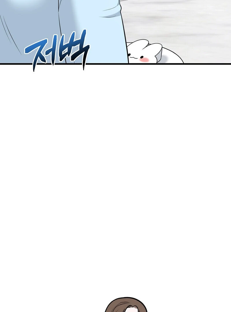My Boss Who Rejected Me Is Now Obsessed with Me Chapter 7 - page 107