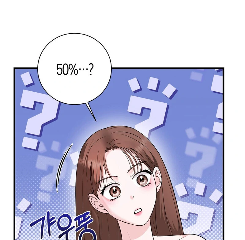 My Boss Who Rejected Me Is Now Obsessed with Me Chapter 7 - page 11