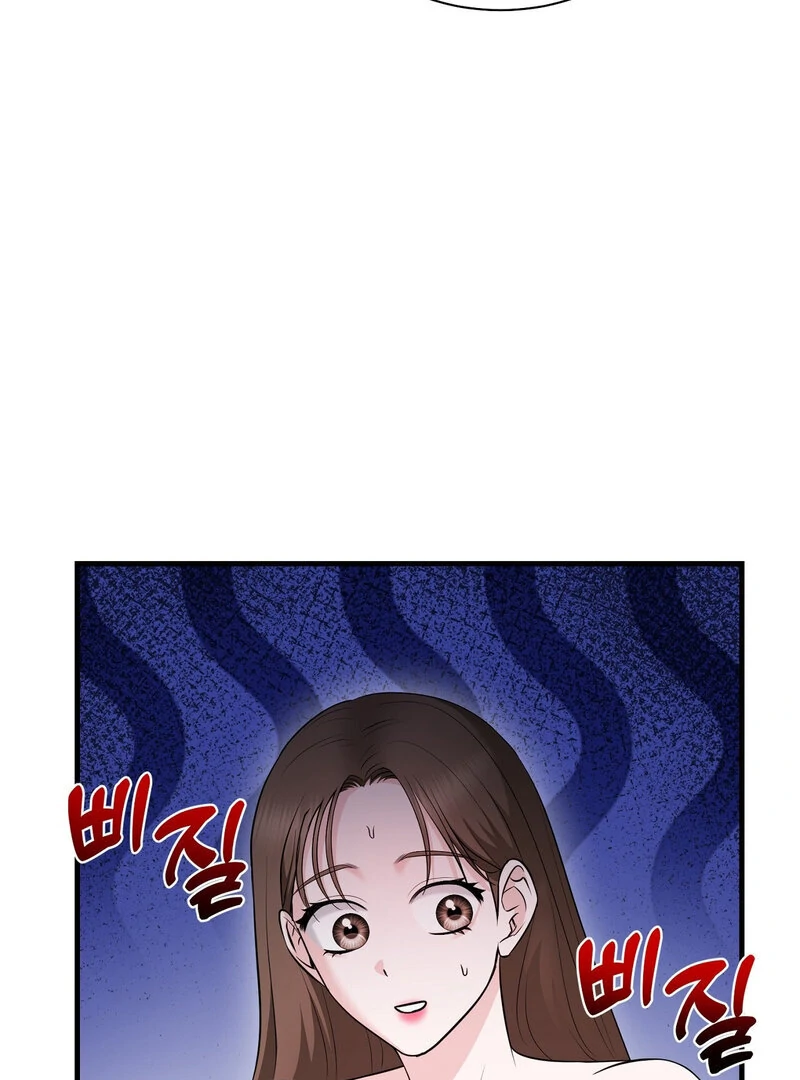 My Boss Who Rejected Me Is Now Obsessed with Me Chapter 7 - page 29