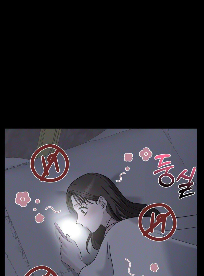 My Boss Who Rejected Me Is Now Obsessed with Me Chapter 7 - page 43