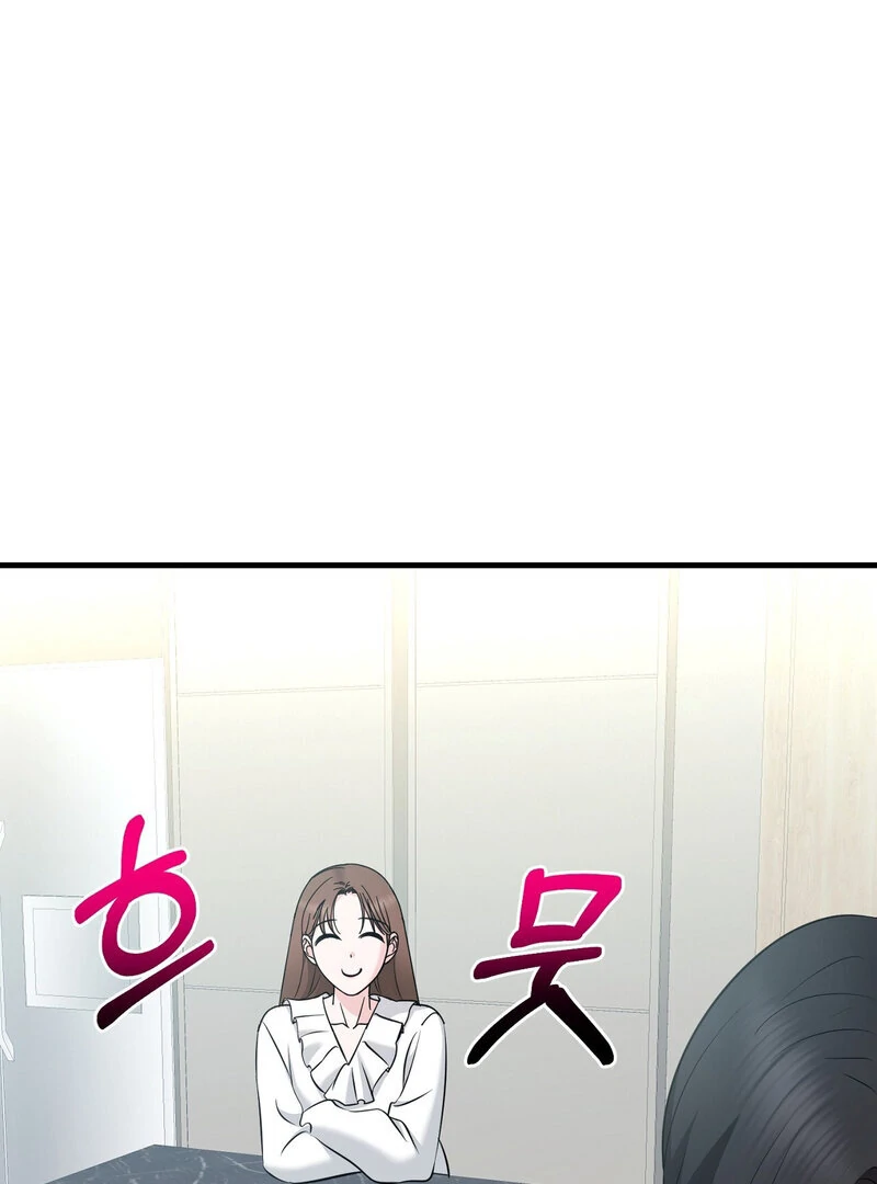 My Boss Who Rejected Me Is Now Obsessed with Me Chapter 7 - page 59