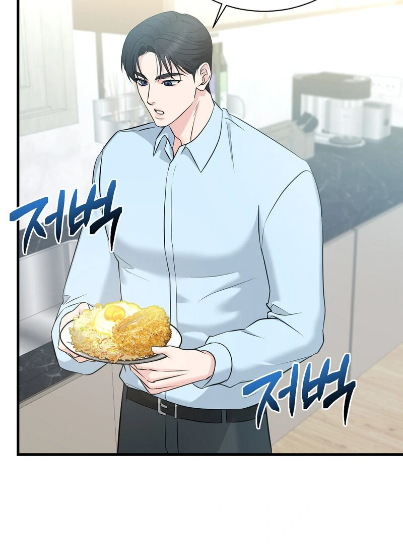 My Boss Who Rejected Me Is Now Obsessed with Me Chapter 7 - page 72