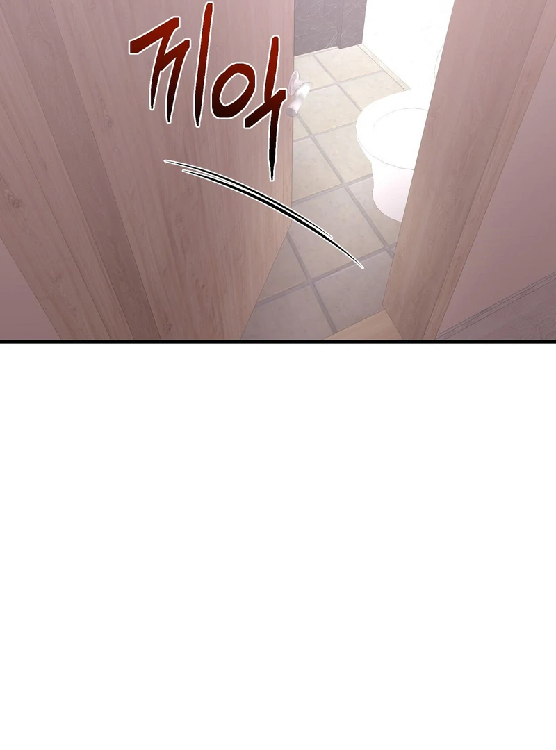 My Boss Who Rejected Me Is Now Obsessed with Me Chapter 8 - page 100