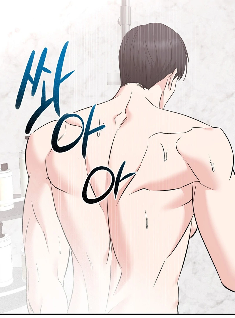 My Boss Who Rejected Me Is Now Obsessed with Me Chapter 8 - page 105